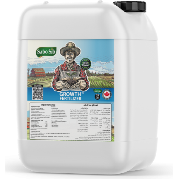 کود محرک رشد 20 لیتری سبوسیب