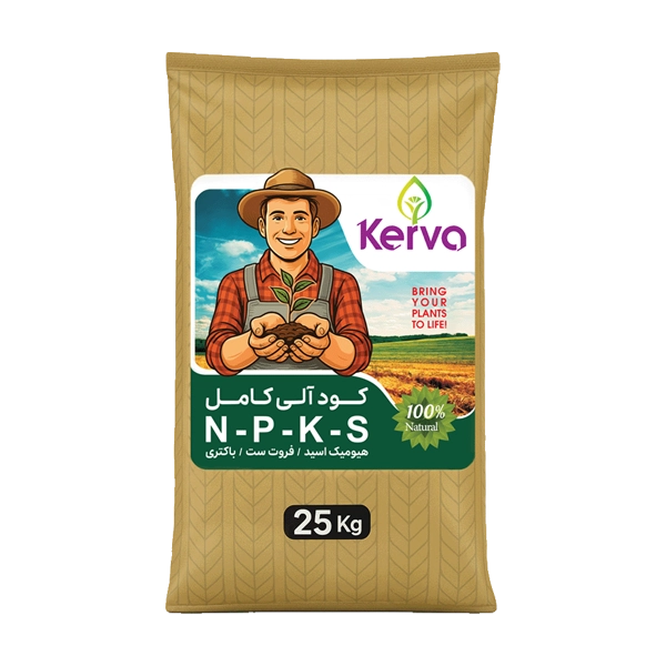 کود آلی کامل NPKS کروا - ۲۵ کیلویی